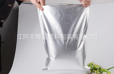 化工铝箔袋